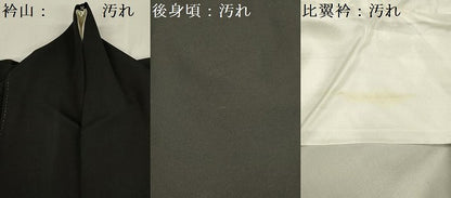 平和屋着物■豪華黒留袖　風景花文　松竹梅　金彩　正絹　逸品　DABC7628ya