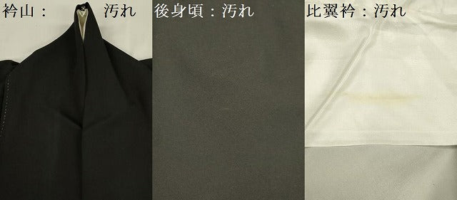 平和屋着物■豪華黒留袖　風景花文　松竹梅　金彩　正絹　逸品　DABC7628ya
