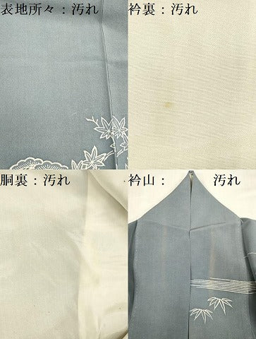平和屋着物■訪問着 柴垣花文 松竹梅 暈し染め 金彩 正絹 逸品 DABC7633ya