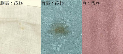 平和屋着物■上質な色無地 霞地紋 濃色 正絹 逸品 DABC7635ya