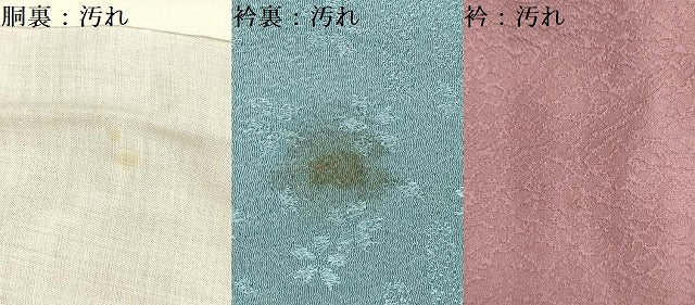 平和屋着物■上質な色無地 霞地紋 濃色 正絹 逸品 DABC7635ya