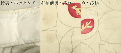 平和屋着物■上質な小紋 舞葉文 金彩 正絹 逸品 DABC7656ya