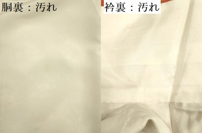 平和屋着物■訪問着 橘 暈し染め 金彩 正絹 逸品 DABC7660ya