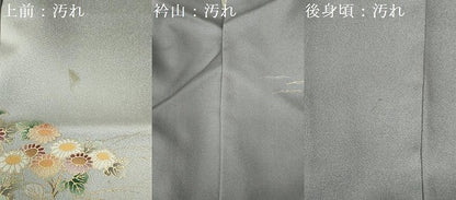 平和屋着物■色留訪問着 花籬文 暈し染め 金銀彩 やまと誂製 正絹 逸品 DABC7692ya