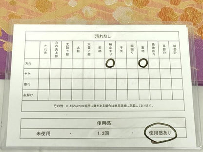 平和屋着物◎六通柄袋帯 枝梅文 銀糸 正絹 逸品 DABC7705ya