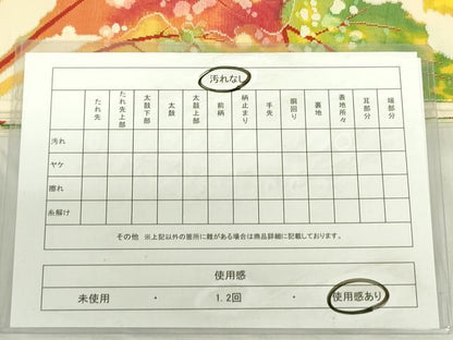 平和屋着物◎六通柄袋帯 舞葉文 金糸 正絹 逸品 DABC7706ya
