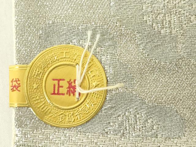 平和屋着物◎六通柄袋帯 孔雀梅文 銀糸 証紙付き 正絹 逸品 DABC7707ya