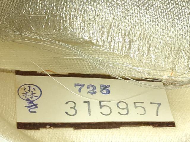 平和屋着物◎六通柄袋帯 孔雀梅文 銀糸 証紙付き 正絹 逸品 DABC7707ya