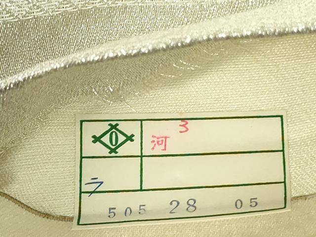 平和屋着物◎六通柄袋帯 孔雀梅文 銀糸 証紙付き 正絹 逸品 DABC7707ya