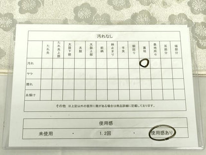 平和屋着物◎六通柄袋帯 孔雀梅文 銀糸 証紙付き 正絹 逸品 DABC7707ya