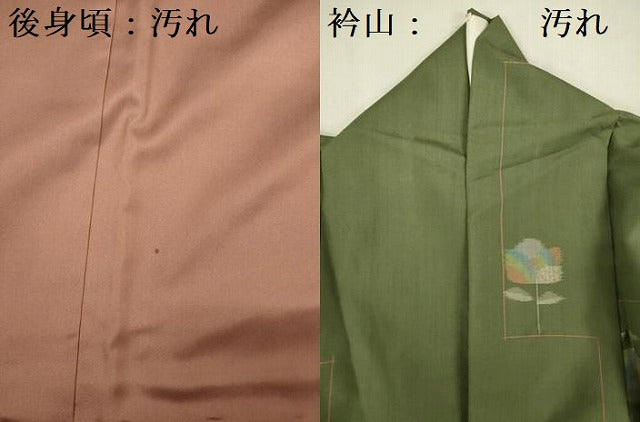 平和屋着物■上質な紬　舞花文　正絹　逸品　DABC7738ya