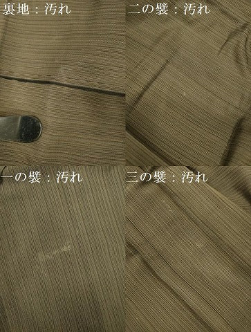 平和屋着物■男性　行灯袴　縞　正絹　逸品　DABC7749ya