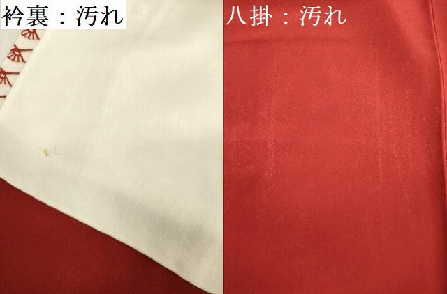平和屋着物■上質な小紋 扇尽くし 正絹 逸品 DABC7753ya