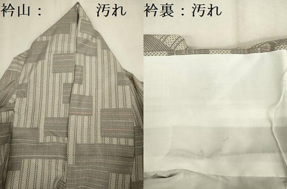 平和屋着物■上質な紬 横段文 正絹 逸品 DABC7756ya