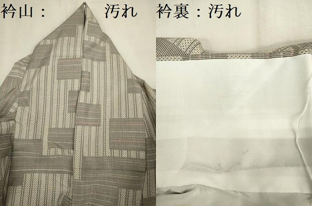 平和屋着物■上質な紬 横段文 正絹 逸品 DABC7756ya