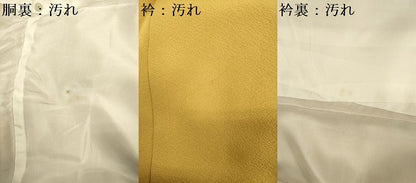平和屋着物■上質な色無地 黄朽葉色 正絹 逸品 DABC7763ya