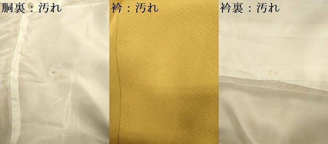 平和屋着物■上質な色無地 黄朽葉色 正絹 逸品 DABC7763ya