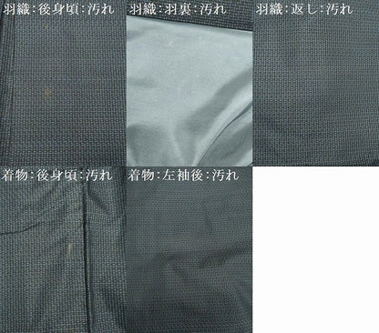 平和屋着物■男性 本場大島紬 アンサンブル 総詰め 正絹 逸品 DABC7768ya