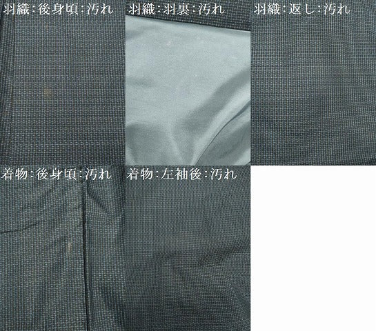 平和屋着物■男性 本場大島紬 アンサンブル 総詰め 正絹 逸品 DABC7768ya