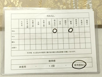 平和屋着物◎六通柄袋帯　風景花文　金銀糸　正絹　逸品　DABC7769ya