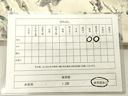 平和屋着物◎六通柄袋帯　唐織　渡月橋　金銀糸　正絹　逸品　DABC7776ya