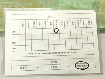 平和屋着物◎六通柄袋帯　樹林文　金糸　正絹　逸品　DABC7777ya