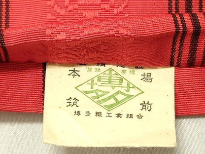 平和屋着物◎本場筑前博多織 半幅帯 献上 証紙付き 正絹 逸品 DABC7778ya