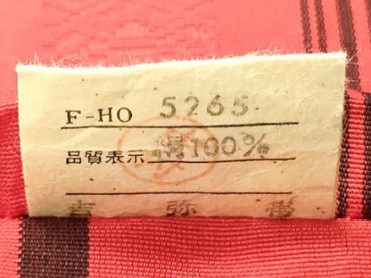 平和屋着物◎本場筑前博多織 半幅帯 献上 証紙付き 正絹 逸品 DABC7778ya