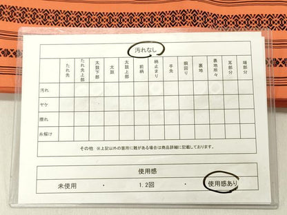 平和屋着物◎本場筑前博多織 半幅帯 献上 証紙付き 正絹 逸品 DABC7779ya