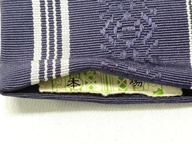 平和屋着物◎男性 本場筑前博多織 角帯 献上 証紙付き 正絹 逸品 DABC7781ya