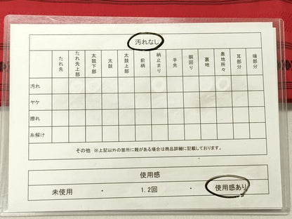 平和屋着物◎本場筑前博多織 半幅帯 献上 正絹 逸品 DABC7783ya
