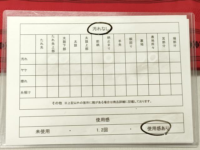 平和屋着物◎本場筑前博多織 半幅帯 献上 正絹 逸品 DABC7783ya