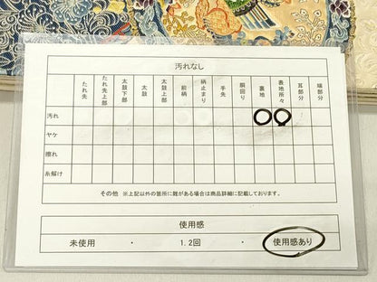 平和屋着物◎六通柄袋帯 唐織 絵皿花鳥文 金銀糸 正絹 逸品 DABC7793ya
