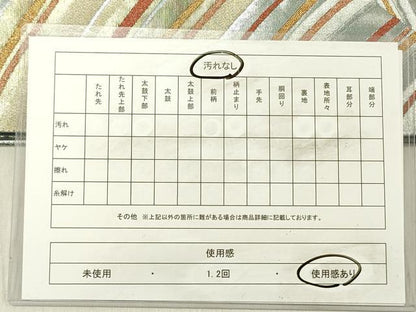 平和屋着物◎太鼓柄袋帯 枝松文 四次元箔 金銀糸 正絹 逸品 DABC7796ya