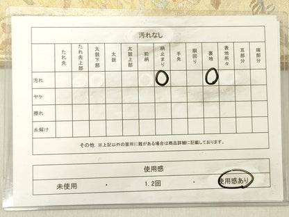 平和屋着物◎六通柄袋帯　更紗花文　金銀糸　正絹　逸品　DABC7801ya