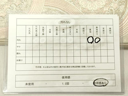 平和屋着物◎六通柄袋帯　唐織　花青海波　銀糸　正絹　逸品　DABC7806ya