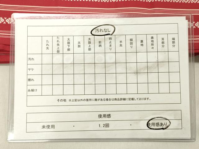 平和屋着物◎本場筑前博多織 半幅帯 献上 証紙付き 正絹 逸品 DABC7808ya