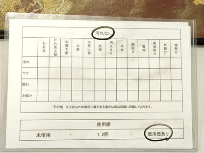 平和屋着物◎六通柄袋帯　枝松文　金糸　正絹　逸品　DABC7817ya