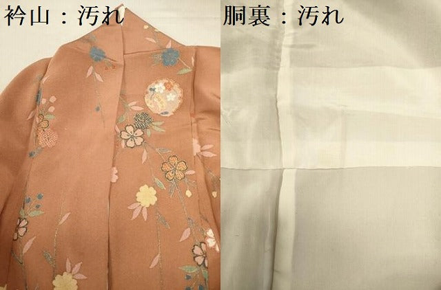 平和屋着物■上質な小紋 舞花文 金彩 正絹 逸品 DABC7826ya