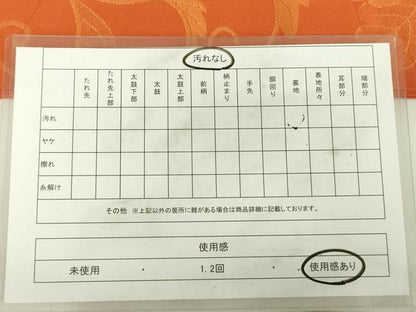 平和屋着物◎織物一筋名門　織悦　全通柄袋帯　花唐草文　金糸　正絹　逸品　DABC7839ya