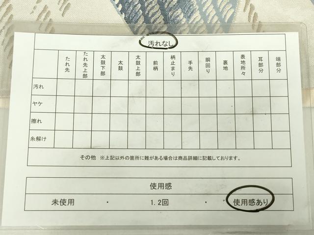 平和屋着物◎九寸名古屋帯 流水文 銀糸 正絹 逸品 DABC7840ya