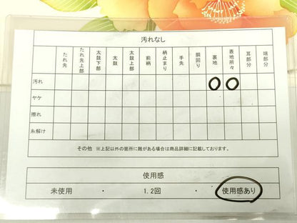 平和屋着物◎塩瀬 九寸名古屋帯 草花文 正絹 逸品 DABC7842ya