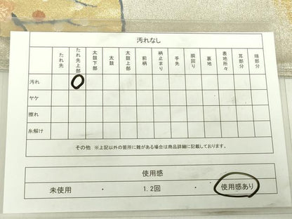 平和屋着物◎綴れ　太鼓柄袋帯　鶴　亀　金銀糸　正絹　逸品　DABC7843ya