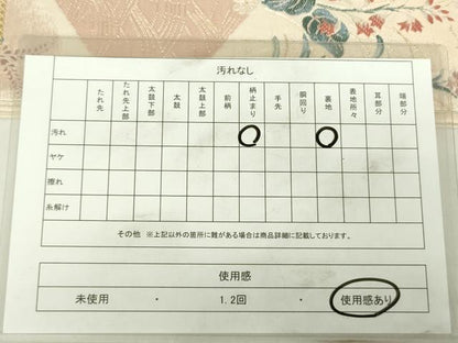 平和屋着物◎六通柄袋帯　唐織　花鳥文　金糸　正絹　逸品　DABC7850ya