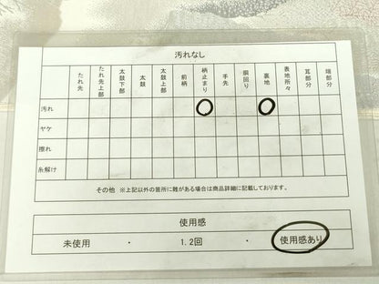 平和屋着物◎六通柄袋帯　樹林文　二重箔錦　正絹　逸品　DABC7852ya