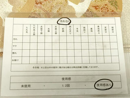 平和屋着物◎六通柄袋帯　唐織　吉祥花文　金銀糸　正絹　逸品　DABC7854ya