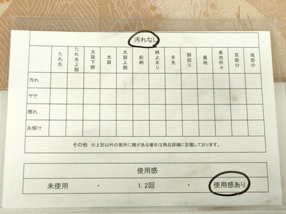 平和屋着物◎六通柄袋帯　吉祥花文　金糸　正絹　逸品　DABC7856ya