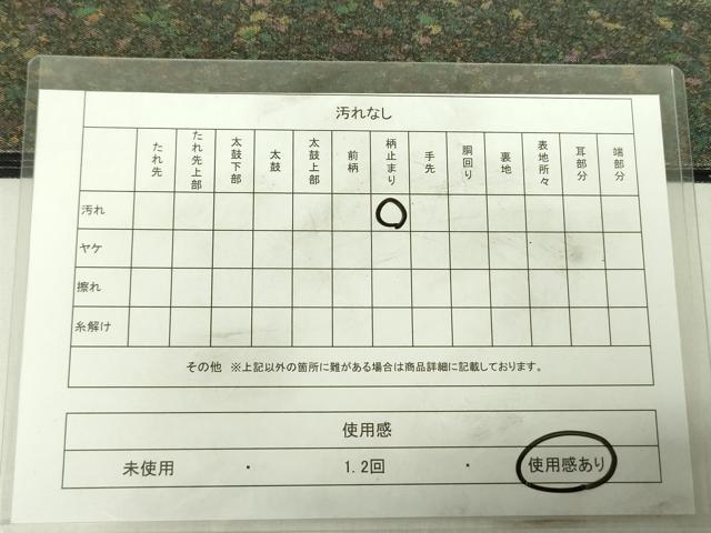 平和屋着物◎六通柄袋帯　霞文　引箔　正絹　逸品　DABC7857ya