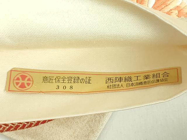 平和屋着物◎西陣　とみや織物謹製　六通柄袋帯　唐織　花丸文　金糸　正絹　逸品　DABC7862ya