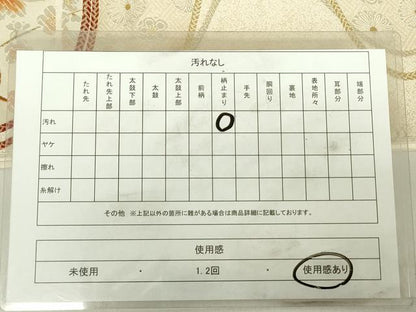 平和屋着物◎西陣　とみや織物謹製　六通柄袋帯　唐織　花丸文　金糸　正絹　逸品　DABC7862ya